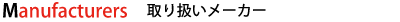 舵[J[